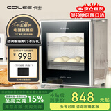 卡士（couss）发酵箱商用家用酸奶机醒发箱恒温箱多功能全自动烘焙大容量 CF340C发酵箱 40L