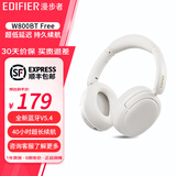 漫步者（EDIFIER）W800BT PLUS全新升级Lark Air 头戴式蓝牙耳机 无线耳麦 跑步运动音乐游戏有线 男女情人节礼物 W800BT Free 润白+耳机包