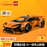 乐高（LEGO）积木机械组42196 橙色兰博基尼不可遥控男孩玩具生日礼物家居装饰