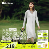 蕉下（beneunder）防晒服长款女冰丝凉感海边沙滩透气全身防晒AL90224银河灰XL