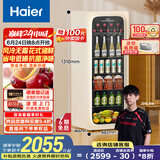 海尔（Haier）【小红花套系】150升一级能效暖藏冰吧茶叶饮料水果蔬菜保鲜柜小型冰箱象牙米LC-150WLH9EY1
