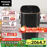 松下（Panasonic）面包机 家用 烤面包机 自定义揉面 全自动变频 46个菜单智能操作500g SD-MZX1010