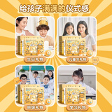 少年伴文具套装新年礼物礼盒一年级毕业礼包幼儿园小学礼物高颜值男女孩生日礼物学习用品伴手礼芝士小熊