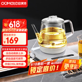 欧美特（OUMETE）全自动底部上水电热烧水壶玻璃烧水器茶台专用一体保温泡茶具抽水电茶炉OMT-JS1907（雅白）