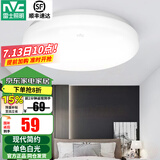 雷士（NVC）阳台灯卧室灯吸顶灯灯具灯饰厨房灯LED照明灯现代简约灯饰卫生间 24W 极简单色白光（直径38.5cm）