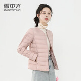 雪中飞羽绒内胆女轻薄羽绒服女短款新款内搭外穿修身 浅粉色 L (165)