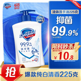 舒肤佳抑菌洗手液 纯白清香225g 健康抑菌99.9% 温和洁净保湿