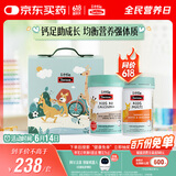 Swisse斯维诗儿童健康成长礼盒(K2钙60片+复维60片)儿童钙镁锌维生素d3