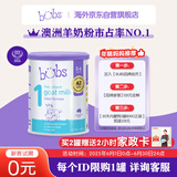 Bubs 澳洲进口 婴幼儿A2羊奶粉 1段400g 试用装（0-6月）效期26.05