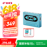 雪漫天（SNOWSKY）RETRO NANO 飞傲便携无线蓝牙解码耳放手机HiFi音频接收放大器 蓝色