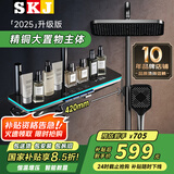 SKJ卫浴淋浴花洒套装钢琴花洒全套增压自洁沐浴器精铜浴室淋雨器 L316-氛围灯数显【枪灰恒温】