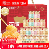 福东海即食花胶奶冻1200g【16瓶】胶原蛋白轻食代餐鱼胶女性滋补品礼盒