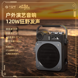 不见不散流浪者D6K歌麦克风音响一体式话筒家庭ktv自声卡户外大音量广场舞蓝牙高音质电吉他民谣乐器音箱