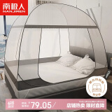 南极人A类帐纱 家用钢丝蒙古包蚊帐 全底双开门150*200【免安装可折叠】