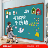 飞博士海蓝色60*90cm磁性黑板墙贴儿童创意涂鸦墙环保可擦写无尘黑板磁吸家用上学生磁力黑板