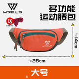 WRELS跑步腰包男女7寸运动腰包多功能收银防水大容量收钱休闲工地腰包 【大号】桔色