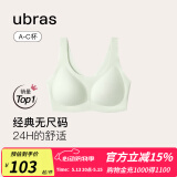 ubras无尺码免拆胸垫文胸女无钢圈胸罩无痕背心女聚拢内衣粉底液 冰绿色 均码 -经典背心版(100-130斤)