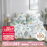 多喜爱床上四件套 全棉双人床上用品 被套床单四件套1.8米床229*230cm