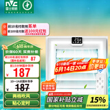 雷士（NVC）凉霸厨房冷风机智能遥控集成吊顶冷风扇冷霸负离子自然风Y007