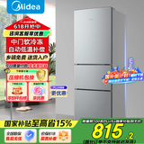 美的（Midea）三门三温小型家用节能省电低噪六档调温租房宿舍办公小户型BCD-220TM