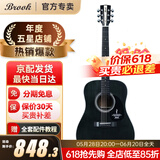 Brook布洛克布鲁克v12吉他单板民谣吉他面单木吉他初学者乐器 41英寸油墨色圆角V12R-DQM