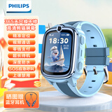 飞利浦（PHILIPS）儿童电话手表Z8 防水GPS定位智能手表 4G高清视频通话无游戏插卡手表男女孩儿童青少年 天境蓝