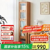 香木语实木窄书架落地抽拉柜收纳书柜带玻璃门立柜书桌边柜格子柜夹缝柜