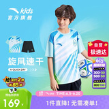 安踏儿童足球服男大童运动套装夏季足球比赛服透气A352327225H