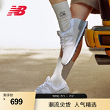 NEW BALANCE NB574官方休闲鞋男鞋女鞋夏季透气网鞋复古经典百搭网面运动鞋 浅灰色 ML574EVW 46.5 (脚长30cm尺码详询客服)