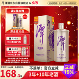 潭酒 潭金酱 酱香型白酒 53度 500ml 单瓶装