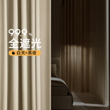 阿黎遮光窗帘免打孔家用遮光遮阳隔热防晒不透光窗帘1.3*1.8