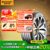 德国马牌（Continental）轮胎/自修补轮胎 205/55R16 91V FR UC7 CS适配大众朗逸 别克凯越