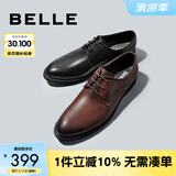百丽布洛克正装皮鞋男鞋增高大码德比鞋商务皮鞋10822CM8 棕色-经典款 47 (285mm)