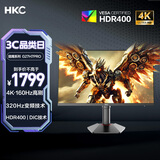 HKC 27英寸4K超清160Hz双模320Hz FastIPS屏幕HDR400认证硬件低蓝光旋转升降电竞游戏显示器G27H7Pro