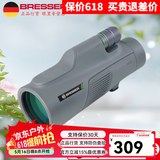宝视德（bresser） 德国宝视德BRESSER浪系列单筒望远镜高清高倍微光夜视寻蜂看月亮 浪单筒灰色 12x50