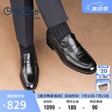 金利来（goldlion）男鞋商务时尚婚鞋个性皮鞋舒适乐福鞋G582330093AAA黑色40