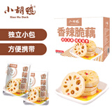 小胡鸭香辣脆藕片288g休闲零食卤味熟食素食办公小吃食品特产九孔莲藕