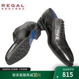 REGAL丽格T47B商务正装鞋男三接头鞋布洛克皮鞋男士牛皮牛津鞋T46B系列 B(黑色) 42