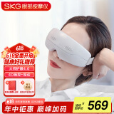 skg眼部按摩仪 E4Pro 恒温分区可视化便携护眼仪 热敷眼睛穴位按摩器  送男女朋友父母实用生日礼物