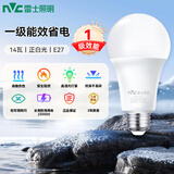 雷士（NVC） 灯泡 led灯泡E27大螺口高亮节能灯泡家用商用省电球泡光源 力荐-纯净光14W-E27白光-1级能效