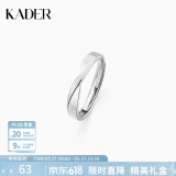 卡蒂罗（KADER）双生结情侣戒指一对999银对戒可刻字礼物送女友 925银-男单戒