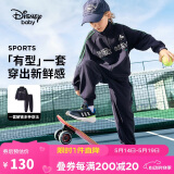 迪士尼（DISNEY）童装儿童男童长袖套装开衫裤子耐磨运动两件套春秋DB431TE12藏160