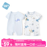 舒贝怡2件装婴儿衣服夏季薄款新生儿连体衣短袖哈衣儿童爬服蓝色80CM