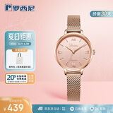 罗西尼（ROSSINI）手表女 生日礼物学生手表石英手表女小粉盘防水简约小金表619920