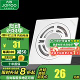 九牧（JOMOO） 浴室卫生间不锈钢地漏干湿两用防臭阳台洗衣机地漏92419/92420 不锈钢洗衣机地漏92419