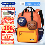 江博士（DR·KONG）小学生书包男孩1-3-6年级护脊减负儿童背包女轻便大容量双肩包 橙/黄S码(建议身高125CM以下）
