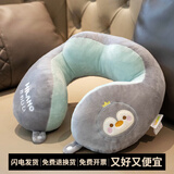 达克鸭脖子枕U型枕飞机火车旅行枕护颈枕便携办公室午睡枕车用颈部靠枕 果漫企鹅（灰色）[亲肤超柔面料]