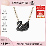 施华洛世奇（SWAROVSKI）黑天鹅小天鹅项链 女士项链情人节生日礼物送女友5204133
