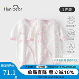欢喜小熊新生儿连体衣宝宝春夏季纯棉护肚爬服0-6个月刚出生婴儿四季衣服