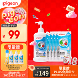 奶瓶果蔬餐具清洗剂洗洁精6.5斤（2.5kg送0.75kg）超值套装